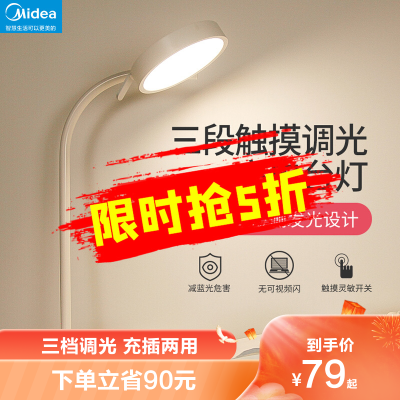 美的书价格 美的书最新报价 美的书多少钱 苏宁易购