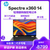 惠普(HP)幽灵Spectre x360 14-ea0032TU笔记本电脑13.5英寸英特尔酷睿i5超能轻薄本设计触控(i5-1135G7 16G 512G)摩卡黑
