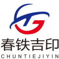 春铁吉印苏宁旗舰店