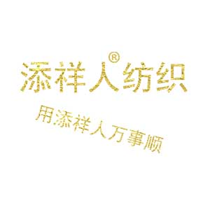 添祥人家纺旗舰店