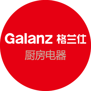 格兰仕(galanz)微波炉 20升 家用便捷 五档火力 易洁内胆 消毒解冻