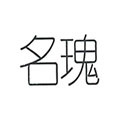 博汇科美美妆拼购专营店