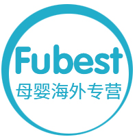 Fubest母婴海外专营店