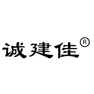 诚建佳旗舰店