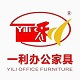 一利办公家具旗舰店