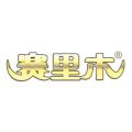 赛里木旗舰店