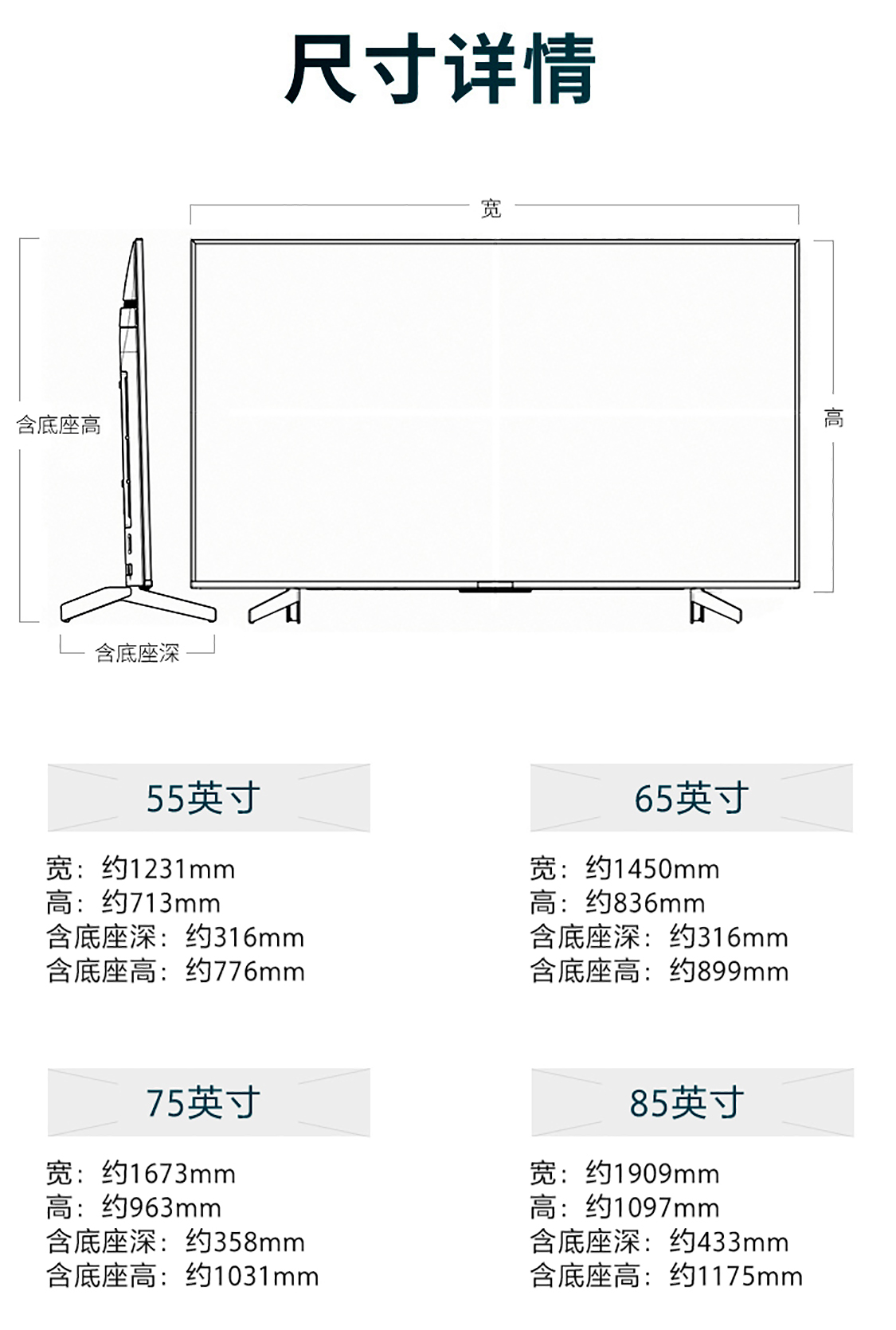 索尼(sony)平板电视 索尼(sony)kd-85x8500g 85英寸4k超高清智能网络
