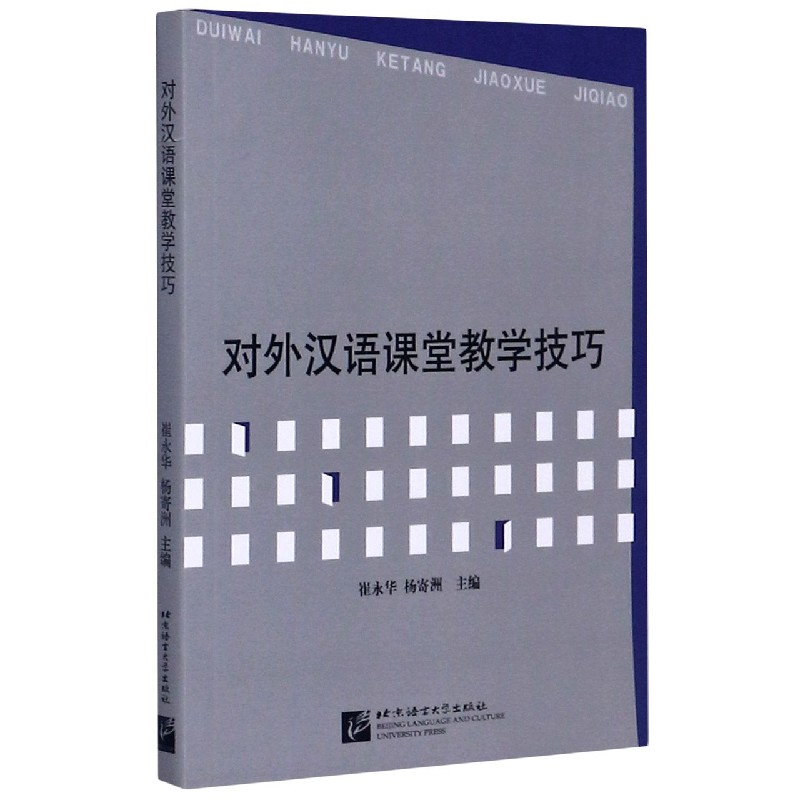 高中体育教案模板范文_教案模板范文_对外汉语教案模板范文