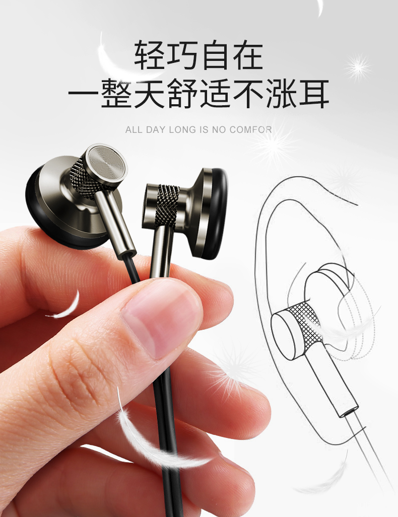 解放者 q72英语四级听力耳返mp3耳机一体式有线手机版通用重低音