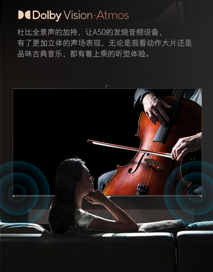 创维55a504k超清45g128gai摄像头视频通话蜂鸟芯片s900处理器护眼防