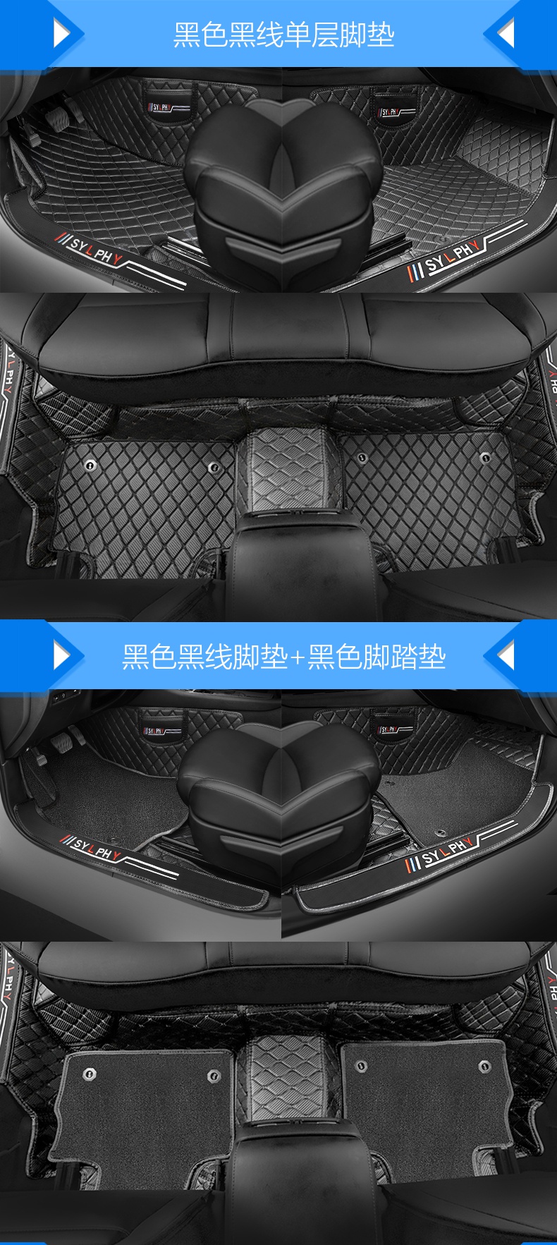 适用于东风日产14代经典老轩逸脚垫全包围专车专用汽车大包围脚垫