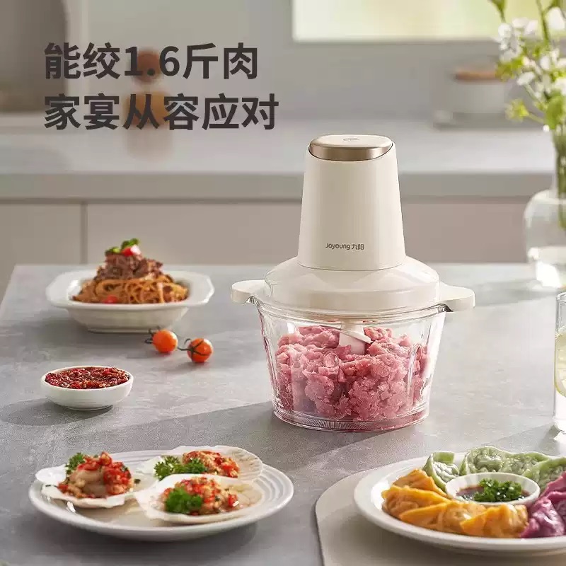 九阳绞肉机家用全自动多功能料理机小型电动搅拌料理机官方新款S22-LA355