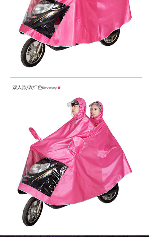 新款电动车摩托车雨披面罩加大雨衣双帽檐雨衣双人雨衣加大加厚提花布