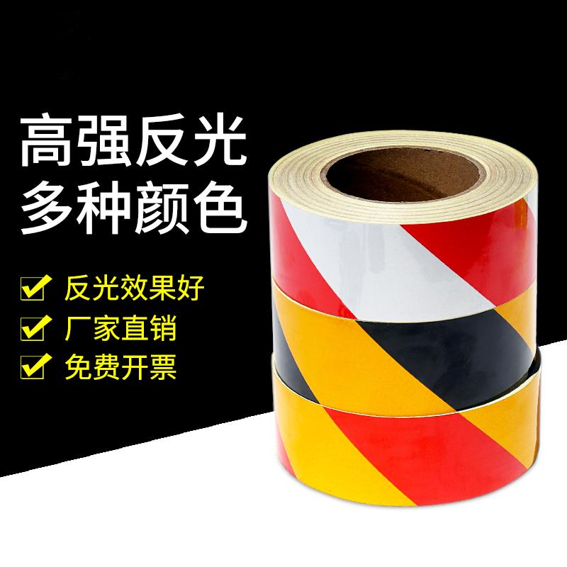 杰孚jeff1525反光膜红白警示胶带划线警戒胶带警戒带隔离带安全带1卷