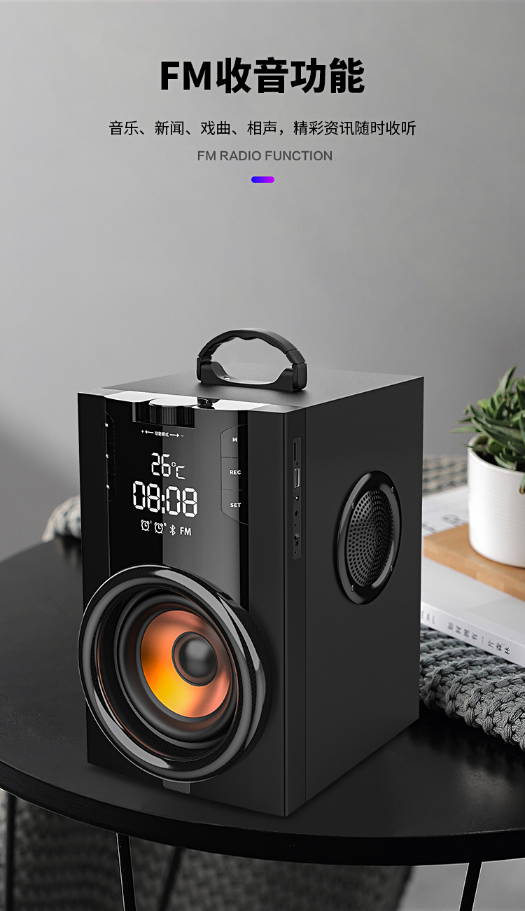 索爱sa-q32 5英寸无线蓝牙音箱户外大音量广场舞q22 3d环绕音响小型