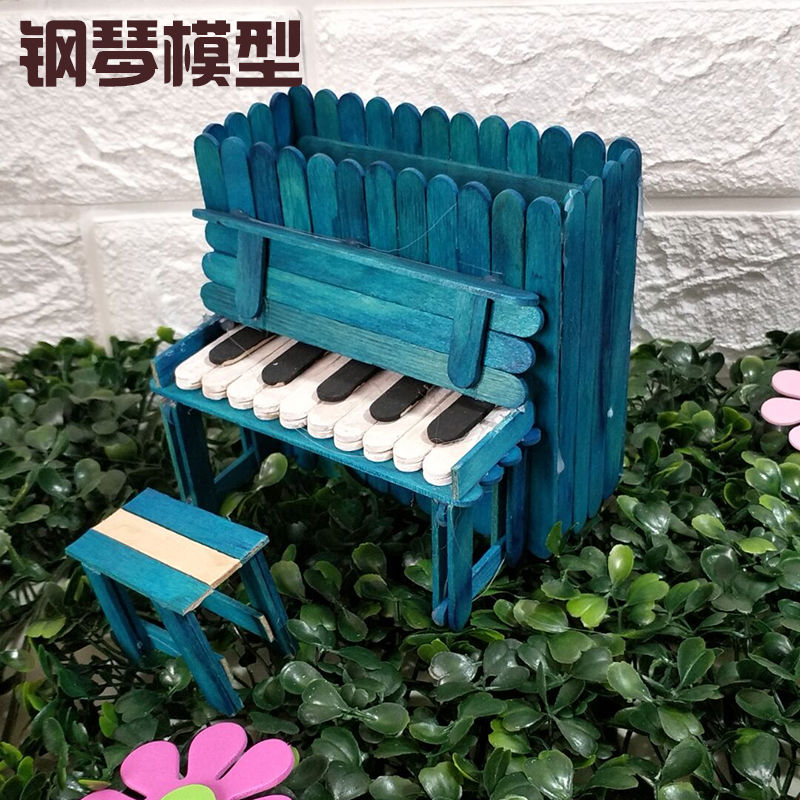 雪糕棒手工幼儿园雪糕棒房子diy手工制作儿童手工房子模型材料包a款