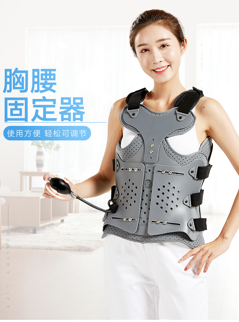 爱护佳胸腰椎固定器压缩性骨折护腰术后康复护具医用固定支具支架胸腰