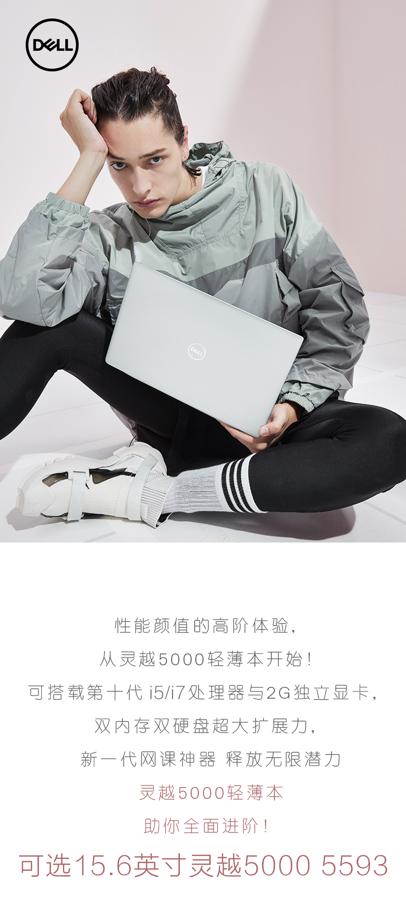 【戴尔(dell)轻薄本5493-1629】 戴尔dell灵越5493/5593燃5000手提