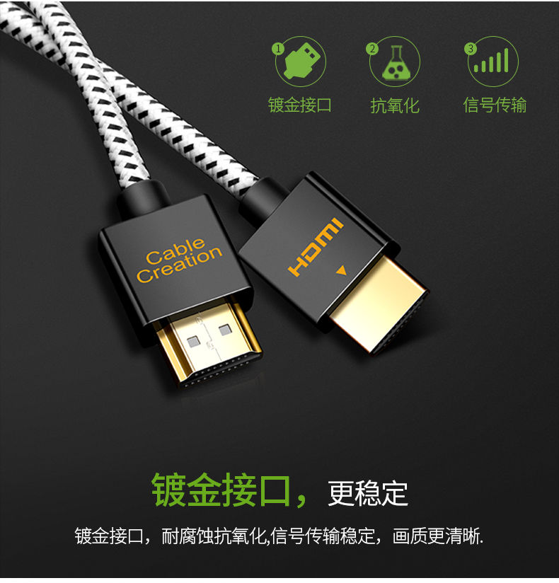 hdmi高清线超细软20版4k小米盒子ps4台式笔记本电脑接电视显示器黑色1