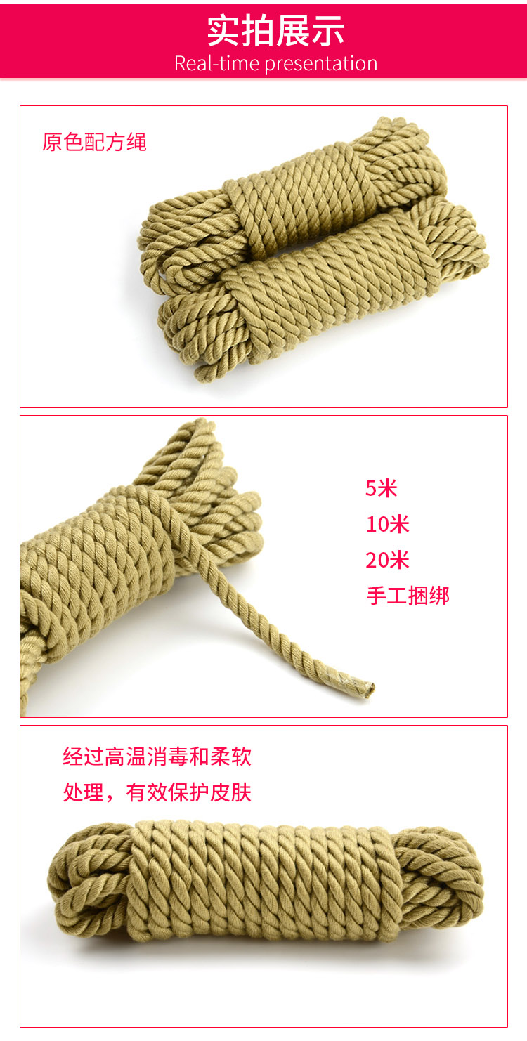 sm捆绑棉绳子女男用另类调情调教主奴紧束缚刑具情趣
