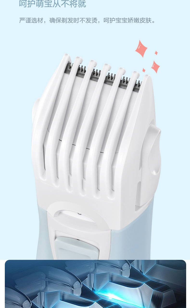 松下(panasonic)电动理发器电推剪儿童理发剪推子宝宝剪发器家用剃