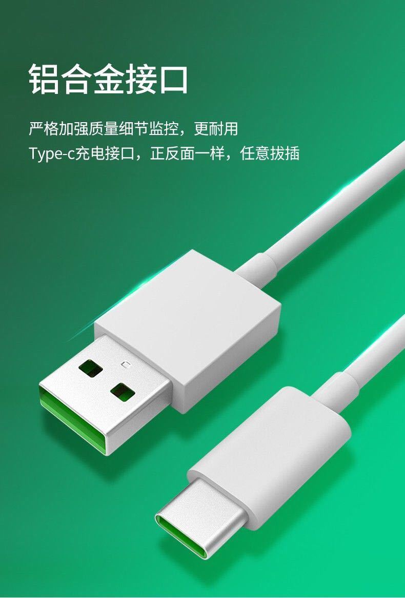 oppok7充电器30w闪充数据线k7x/k5/k3手机type-c充电器线广荣原装