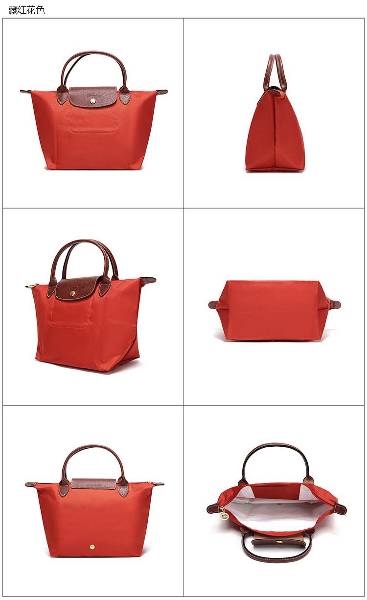 自营 longchamp 珑骧 女款le pliage系列织物短柄小号折叠手提包 1621