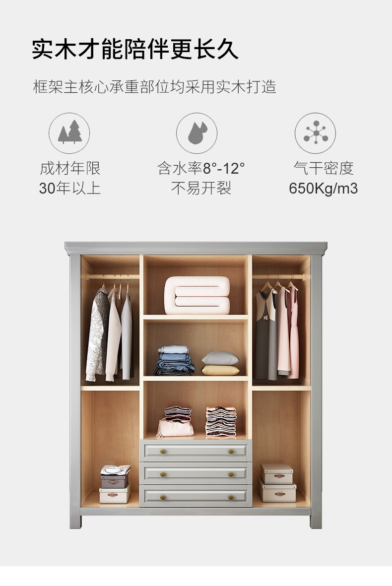 一米色彩 衣柜 美式乡村实木四门六门衣柜白色胡桃灰色带抽屉开门衣柜