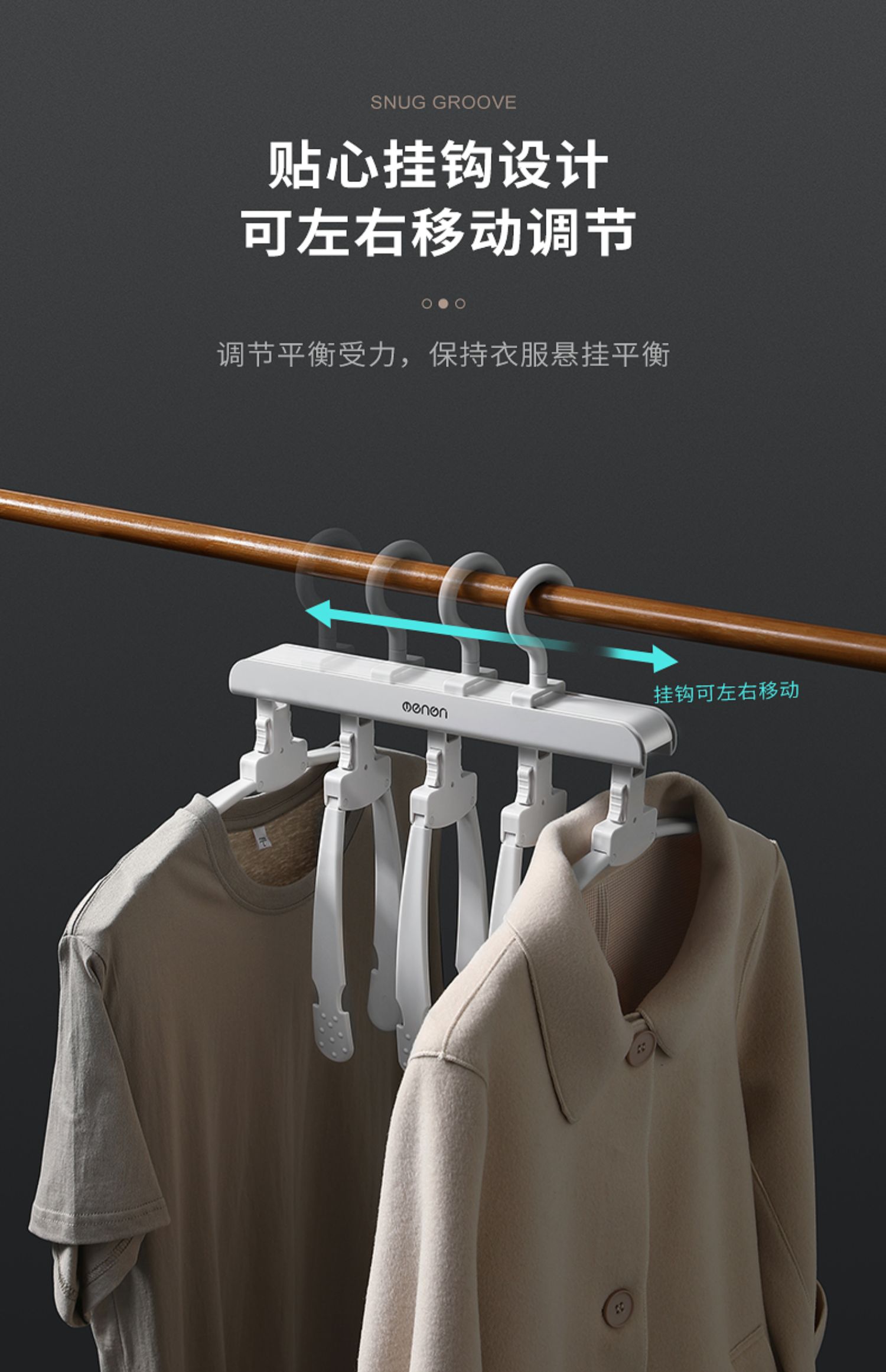 多功能衣架家用衣柜收纳器无痕衣撑衣挂钩宿舍学生折叠衣服架子 三维