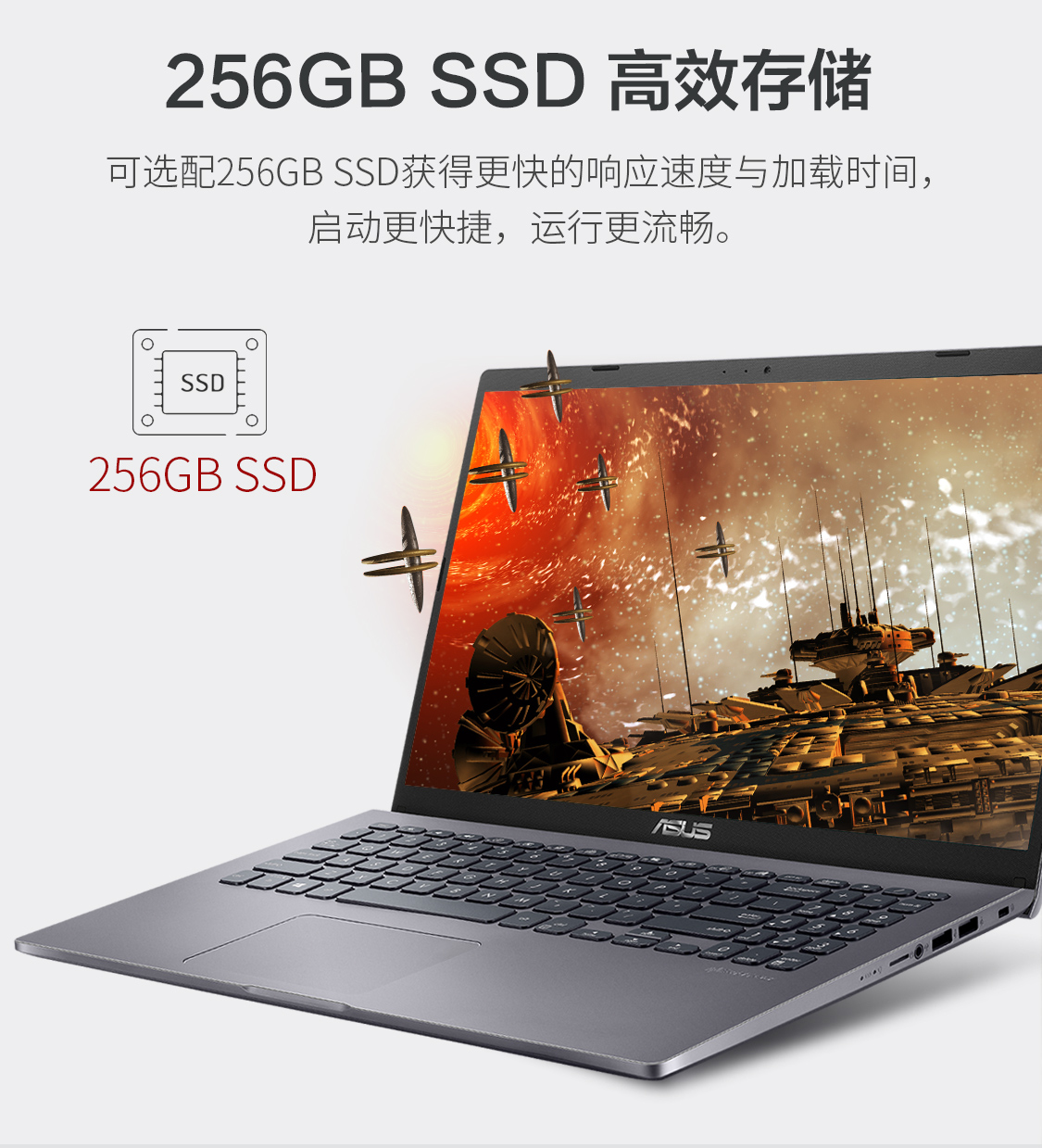 华硕asus新款7代顽石新锐龙r3处理器轻薄笔记本电脑学生学习办公娱乐