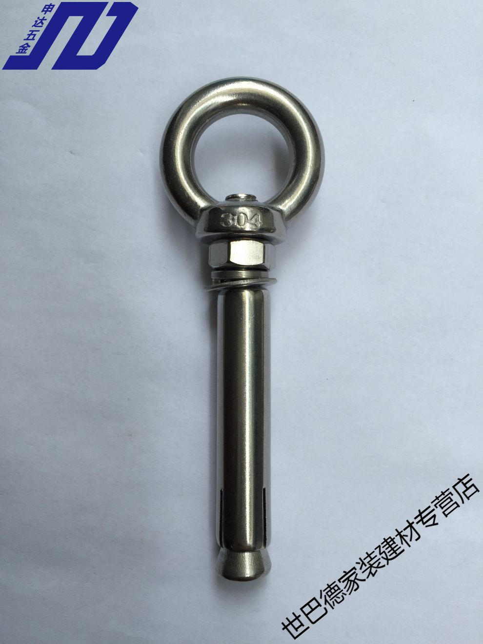 定做带环膨胀管吊环304不锈钢带圈膨胀螺栓拉爆螺丝膨胀吊环螺母膨胀