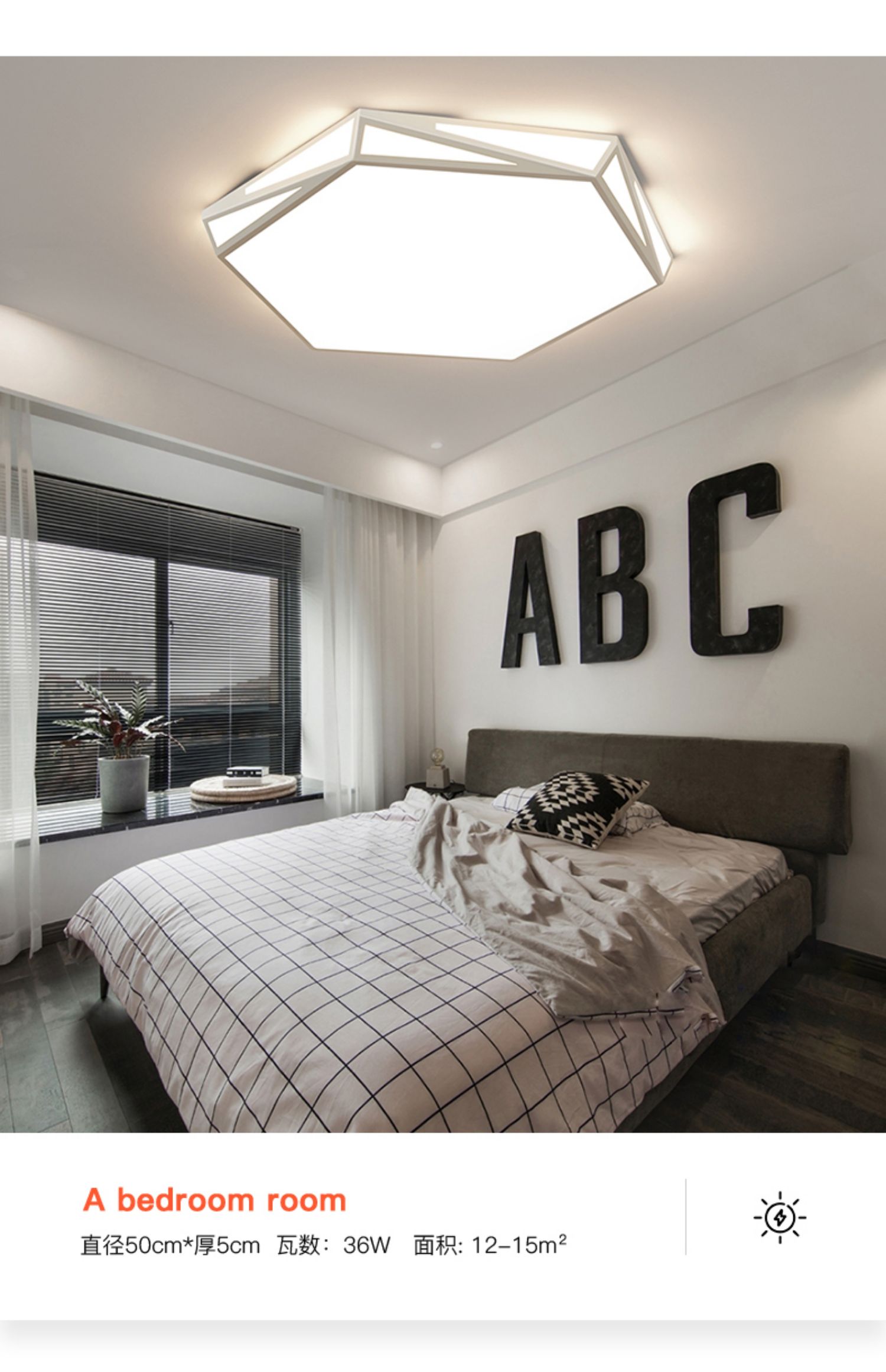 几何led吸顶灯温馨浪漫婚房间主卧室灯简约现代大气灯饰北欧灯具