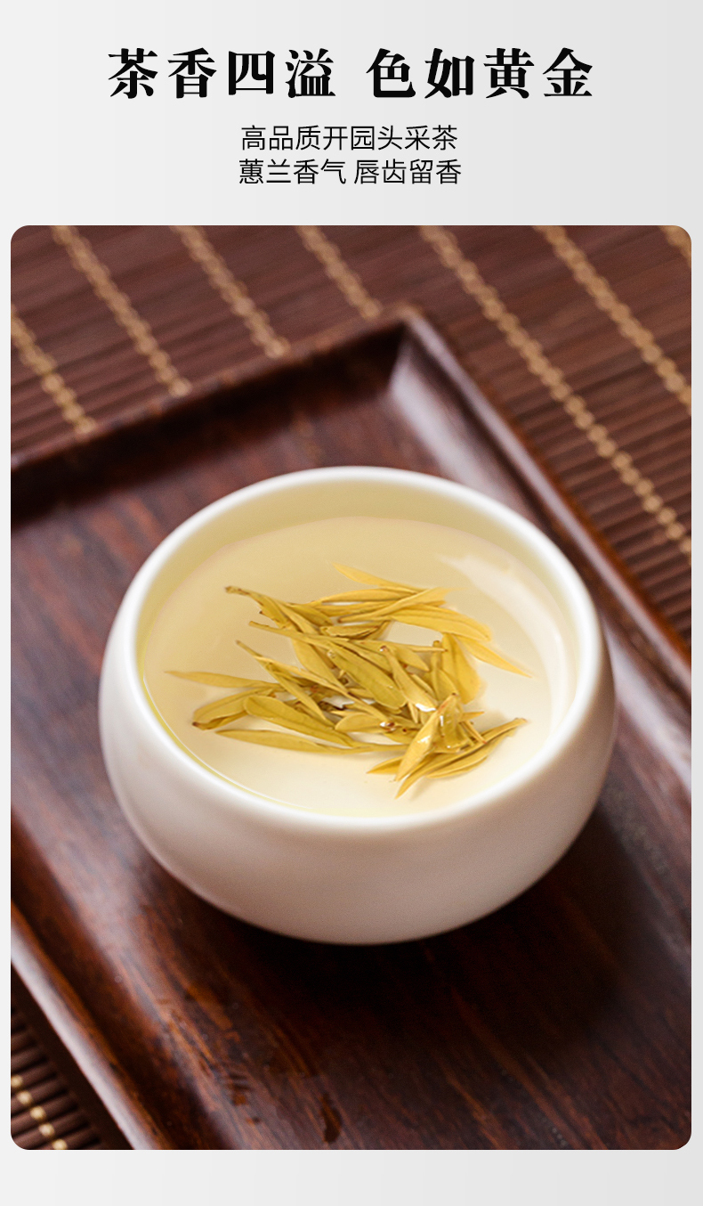 2022新茶上市麓雨天目湖黄金芽明前特级溧阳黄金茶罐装茶开园头采茶叶