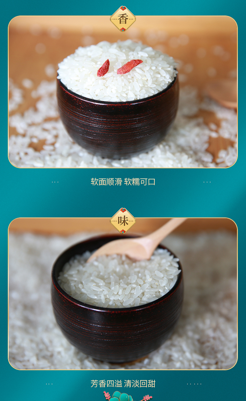 稻花秋实东北黑龙江大米2019新米长粒米礼盒装5kg