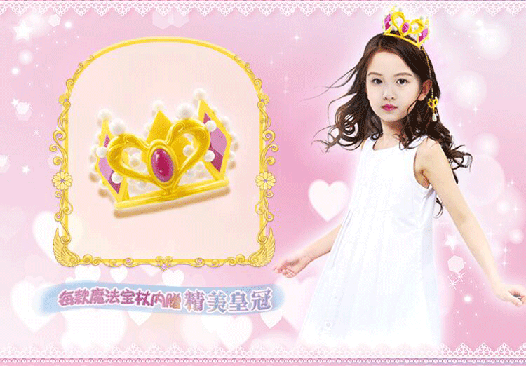 正品精灵梦叶罗丽魔法棒菲灵变身器秘影宝杖叶萝莉夜萝莉女孩玩具