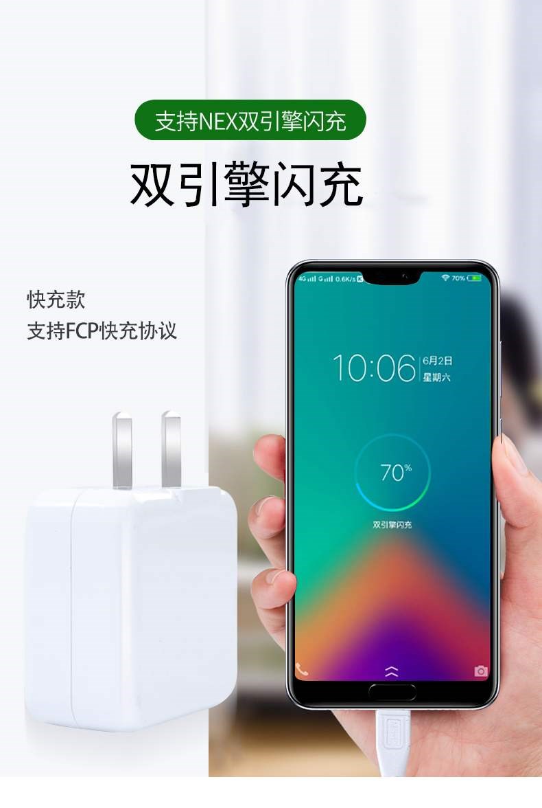 适用s1vivo充电器vivos1闪充v1831a数据线vivosi骆徳仕原装vlvos1