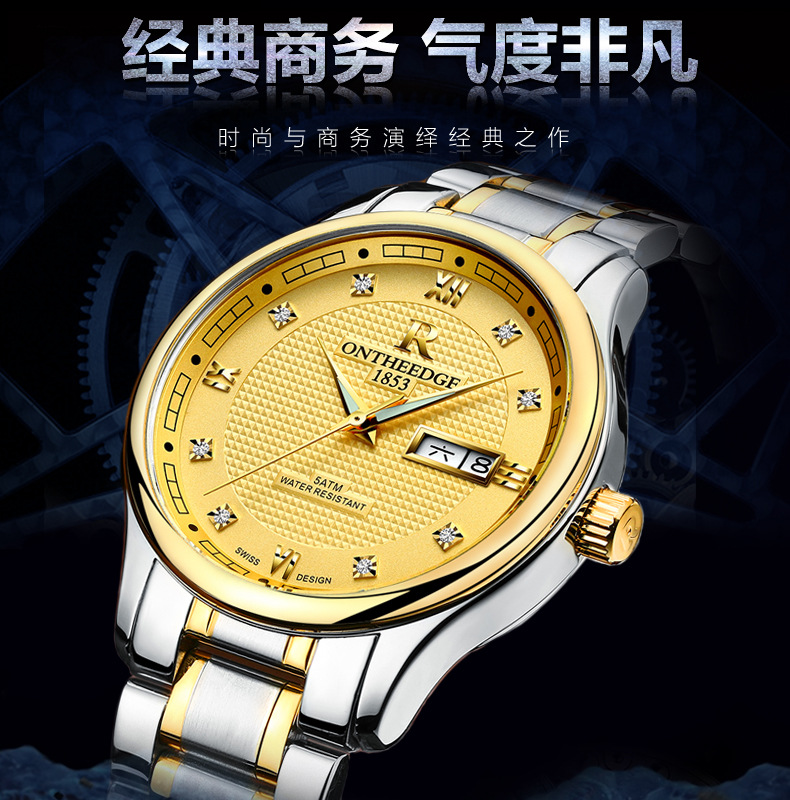 瑞之缘机械表其他 正品瑞之缘手表男士全自动机械表商务夜光腕表镂空