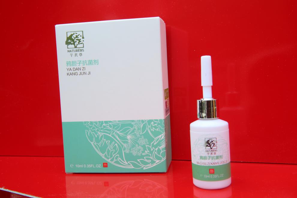 鸦胆子剂平丝状疣寻常疣趾甲周疣膏尤猴鸡茧成膜剂老茧猴子脚垫肉刺