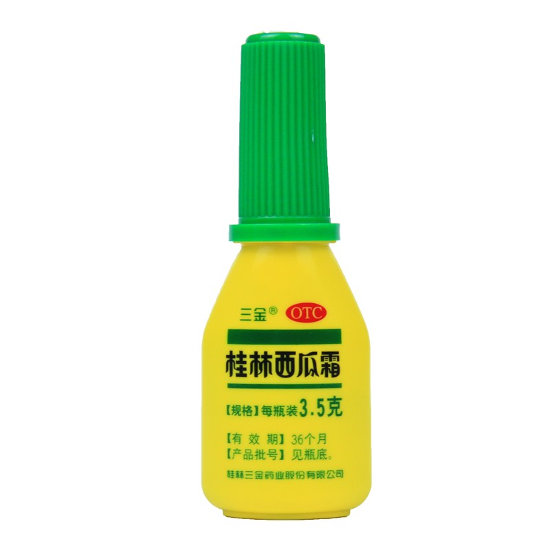 三金桂林西瓜霜喷剂35g口舌生疮口腔溃疡牙龈肿痛出血