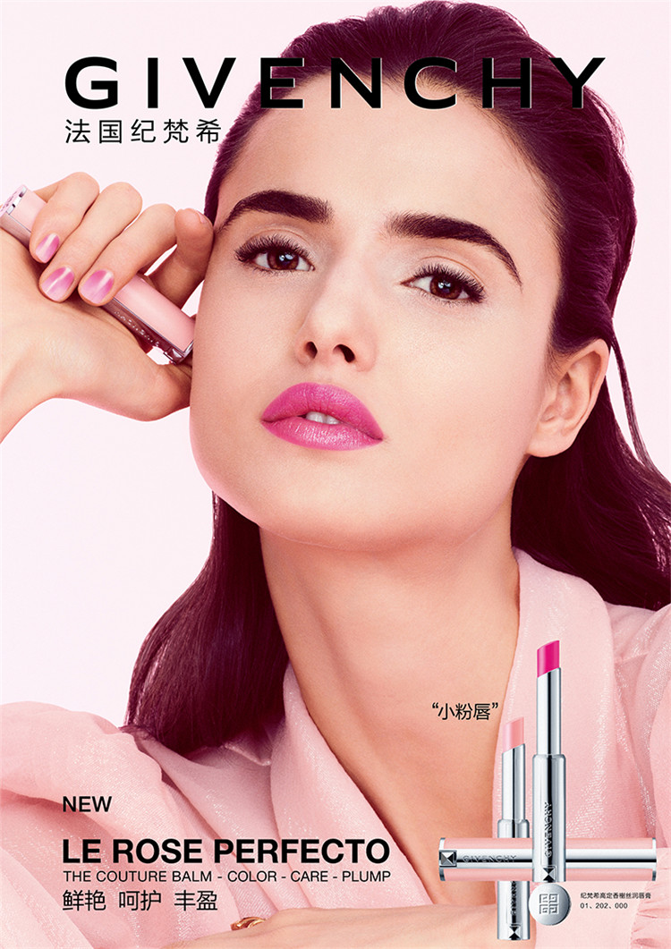 纪梵希(givenchy)唇膏 givenchy纪梵希小粉唇口红 小粉皮变色唇膏2.