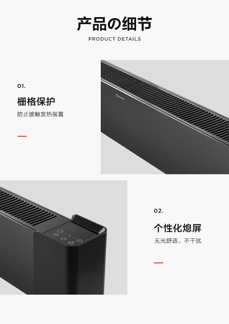 艾美特(airmate)取暖电器wd22-r16 艾美特(airmate)踢脚线取暖器移动