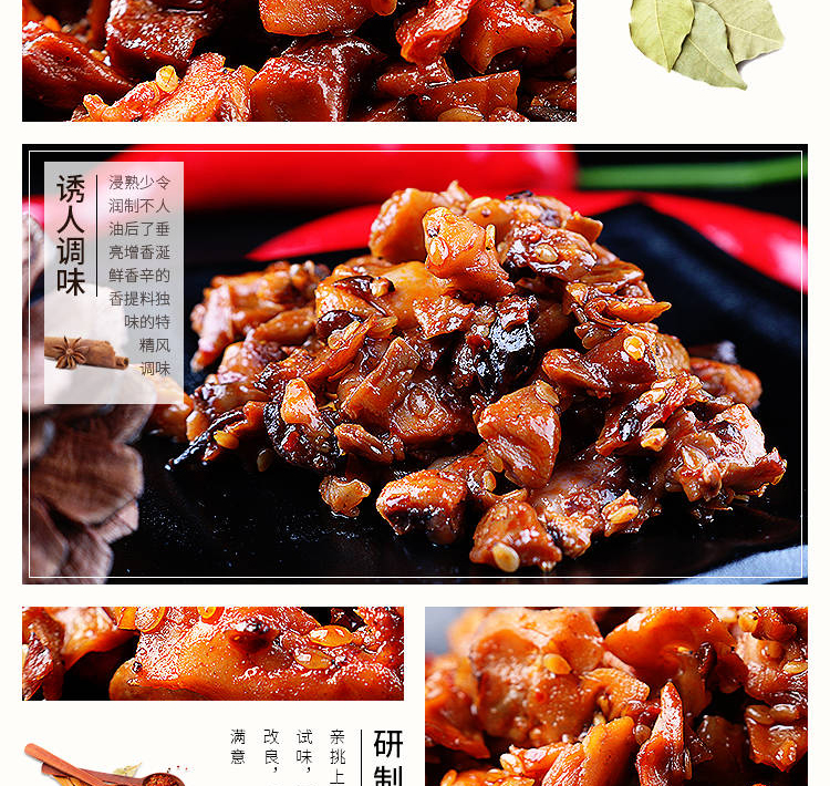 少年派香菇鱿鱼须香辣味10g10包海味即食零食湖南特产铁板鱿鱼丝好吃