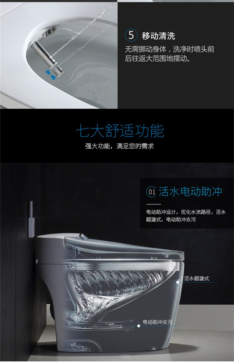 卫浴一体无水箱即热自动烘干妇洗智能马桶家用坐便器akb1130