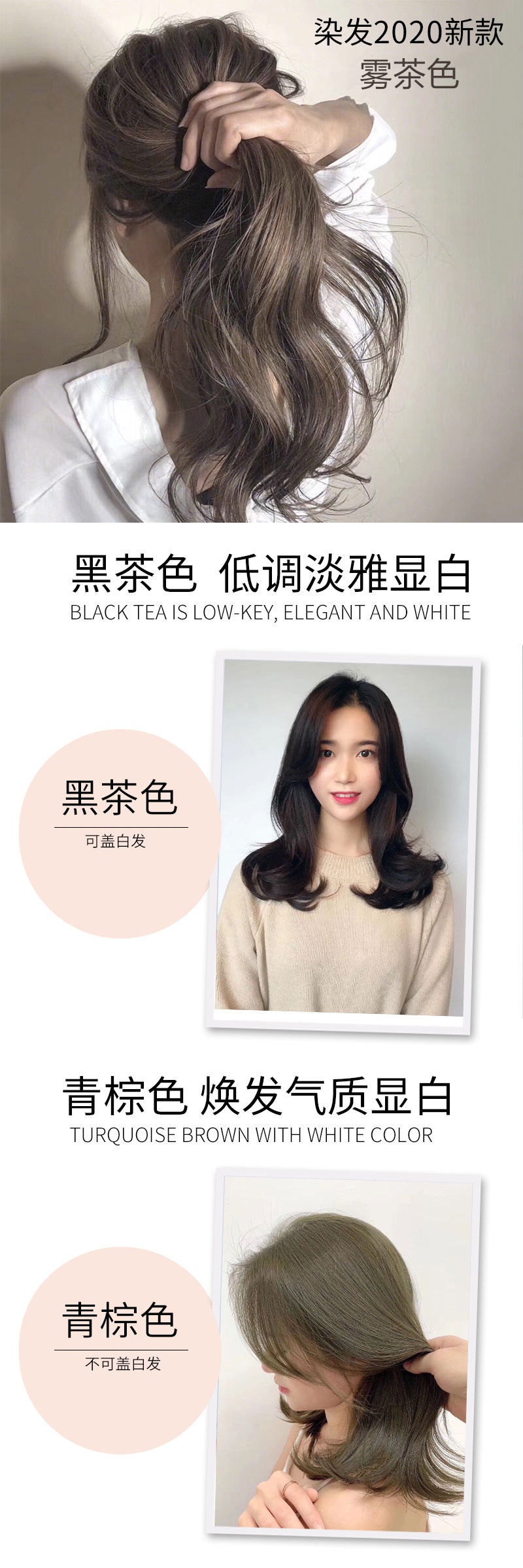 樱色洁面摩丝 泡沫 优选好货 雾茶色染发剂自己在家黑茶色纯膏女泡泡沫植物流行色新款显白雾茶色 价格图片品牌报价 苏宁易购星之渡美妆个护专营店