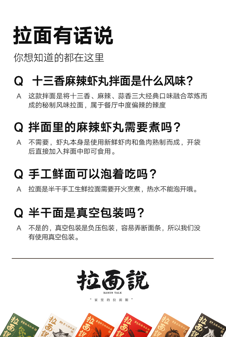 拉面说方便面 十三香小龙虾 拉面说十三香麻辣小龙虾丸拌面1盒装328 4g方便面方便速食拉面拌面 价格图片品牌报价 苏宁易购拉面说旗舰店