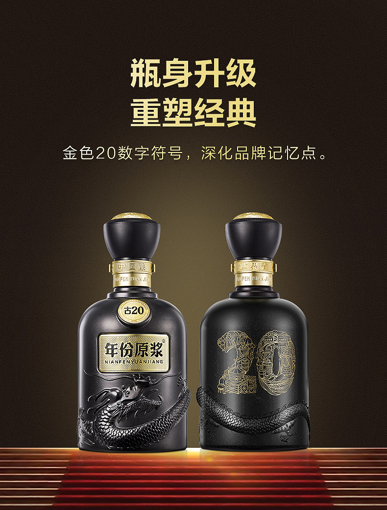 年份原浆2本　白酒　2021年　52度　500ml 年份原浆2本 白酒 2021年 52度 500ml