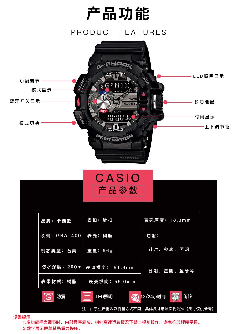 卡西欧(casio)石英表gba-400-1a 卡西欧(casio)手表 g-shock系列蓝牙
