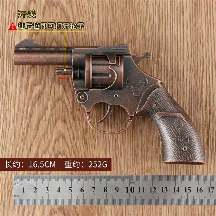 8090后怀旧儿童玩具砸炮左轮纸炮1205不可发射模型玩具犀牛王黑白质量