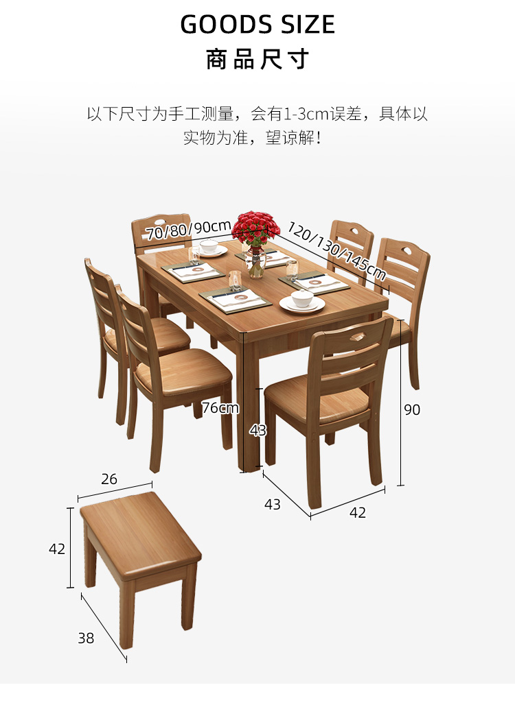 青木川餐桌106 青木川 全实木餐桌四人 餐桌椅餐桌餐椅组合套装 客厅