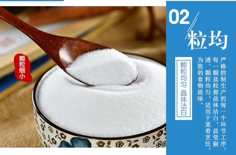 淮盐海藻碘食用盐400gx6袋加碘含碘食盐家用食用盐海藻碘细盐